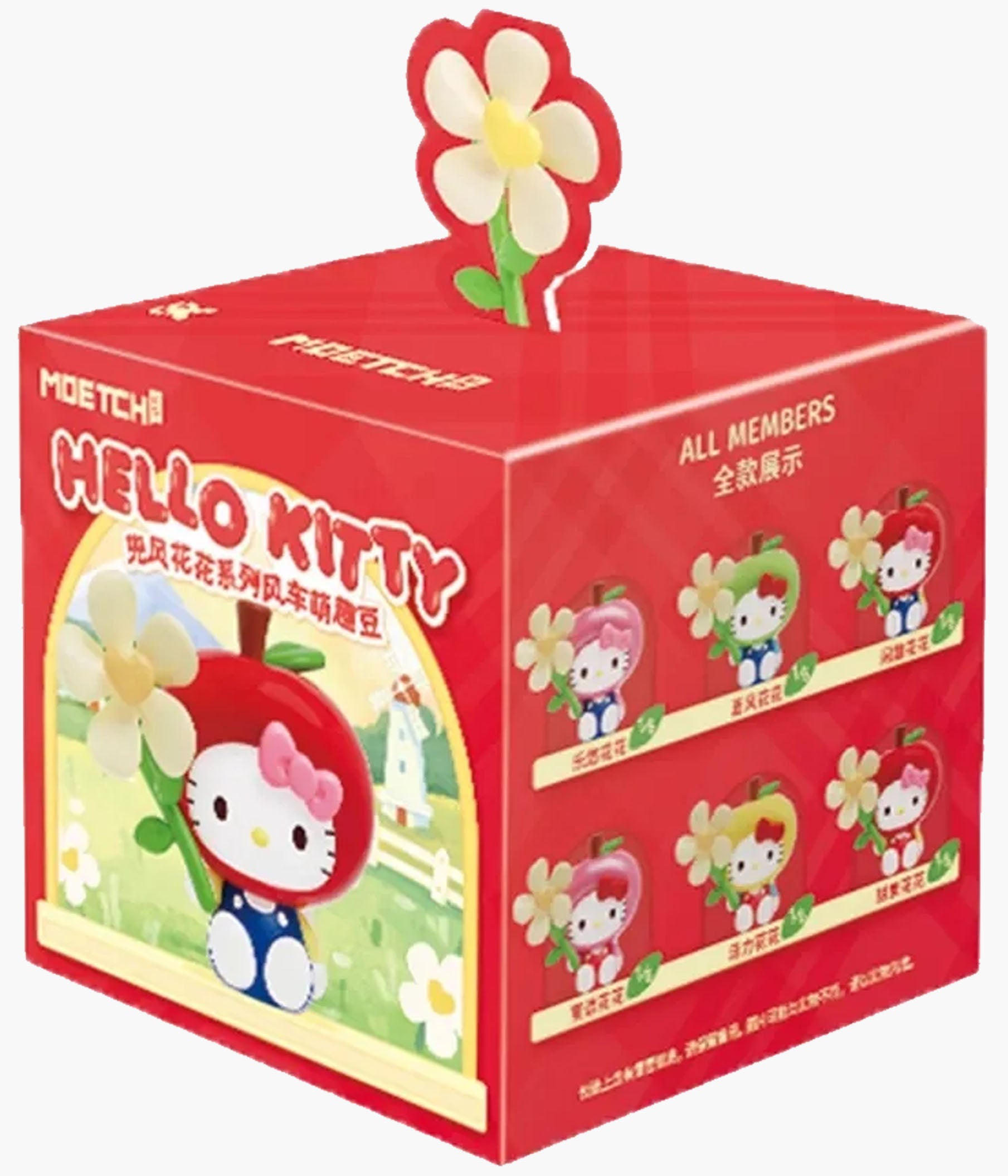 Sanrio - Hello Kitty Joyride Flower Windmill Series Mini Figure