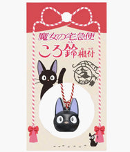 Load image into Gallery viewer, Studio Ghibli - Kiki's Delivery Service Jiji - Bell Charm