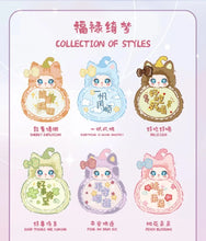 Load image into Gallery viewer, Liila's Magic FULU - Series Plush Doll - Blind Box