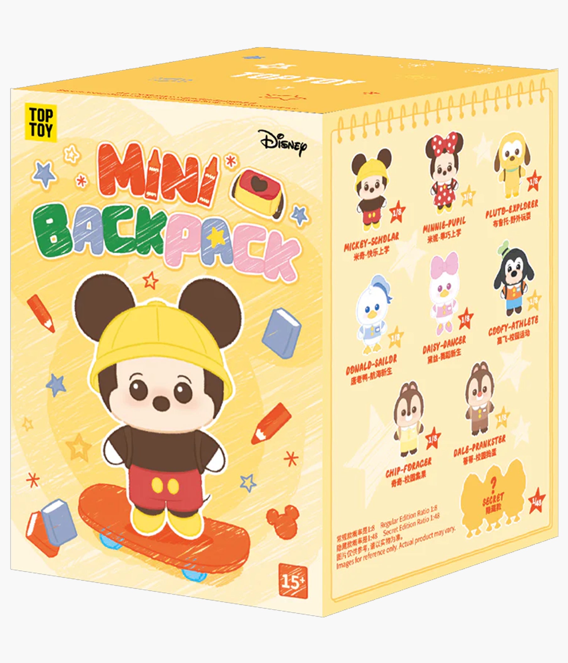 disney mini backpacks mickey Mickey Mouse Family - Mini Backpack Series Vinyl Plush Keychain