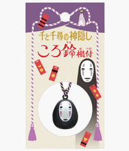 Load image into Gallery viewer, Studio Ghibli - Spirited Away No Face Spirit - Bell Charm