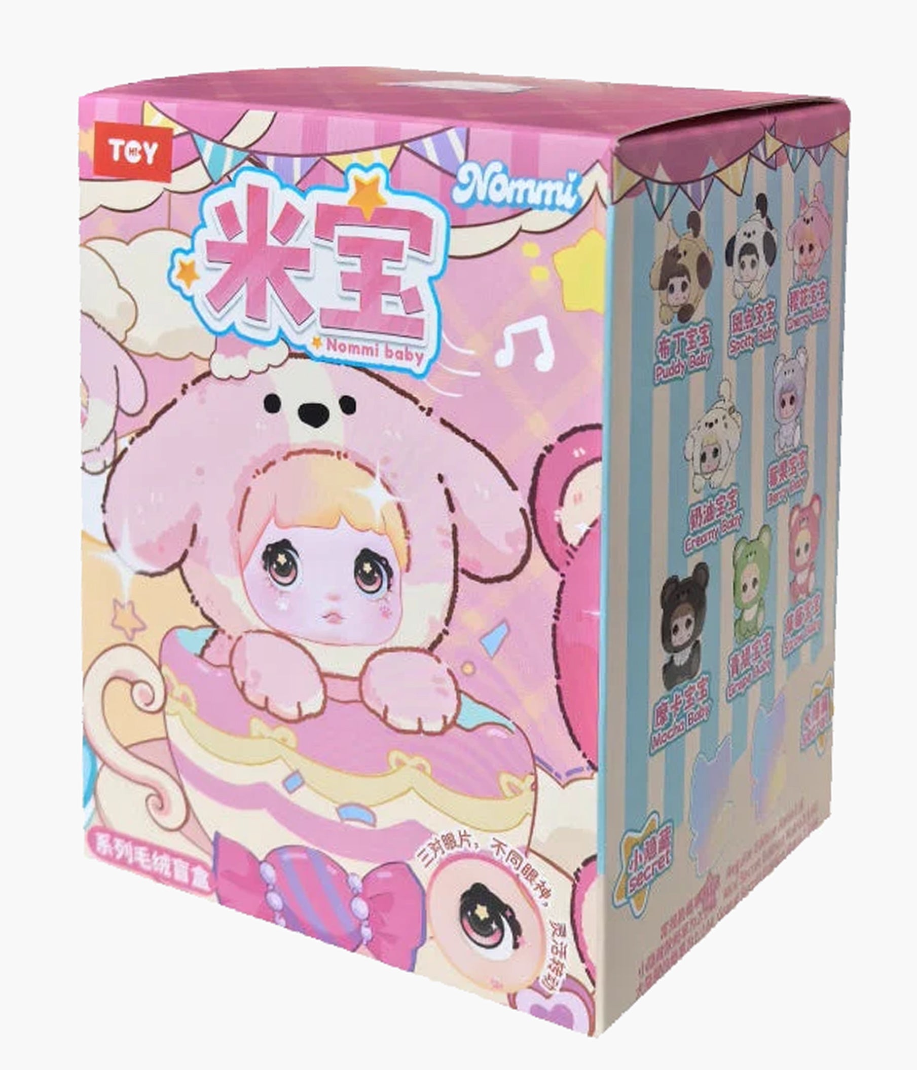 Nommi Baby - Plush Pendant - Blind Box – Pickaparty