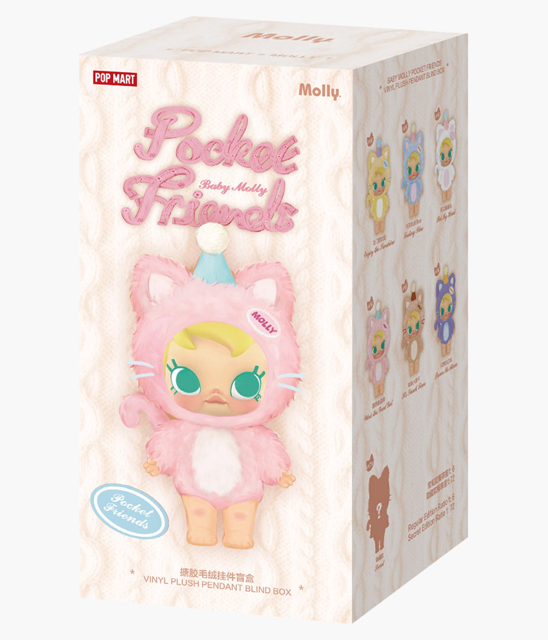 Baby Molly Pocket Friends Series-Vinyl Plush Pendant Blind