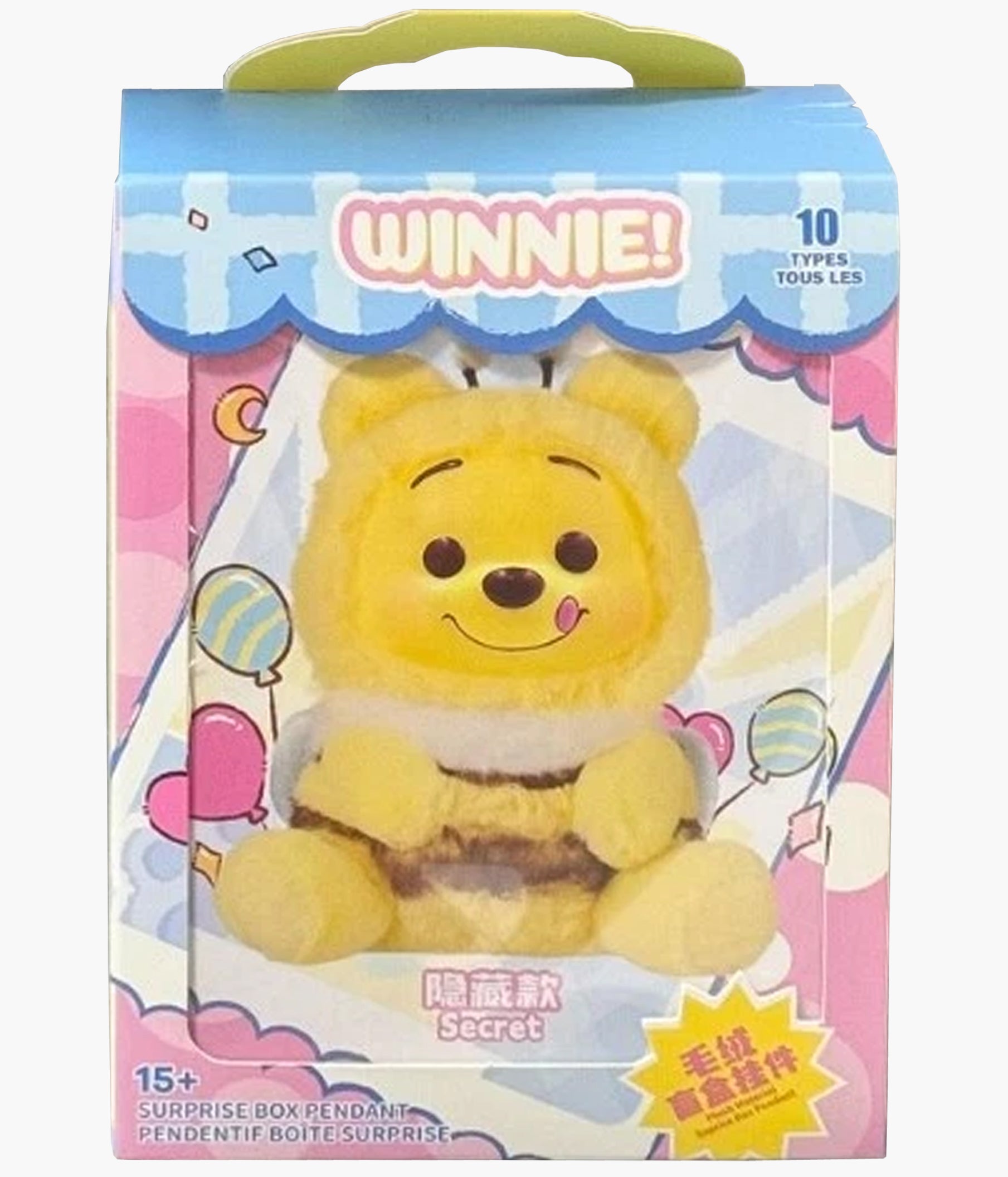 Disney Winnie The Pooh - Naughty Team - Vinyl Plush Pendant