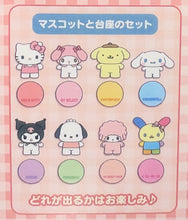 Load image into Gallery viewer, Sanrio Characters - Fuzzy Cutie Series Figure - Blind Box Collection