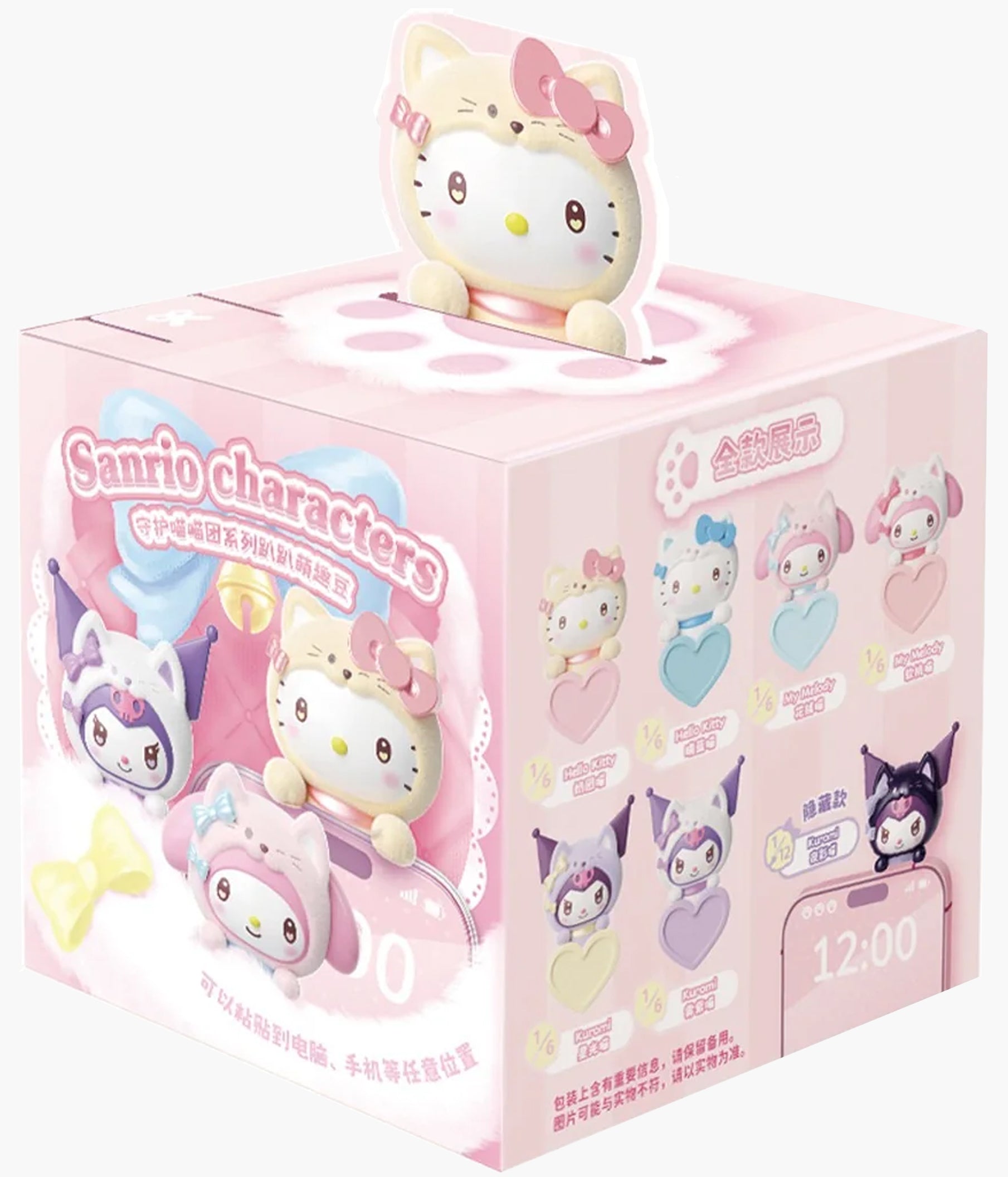 Sanrio - Meow Guardians Hipper Series Mini Figure - Blind Box