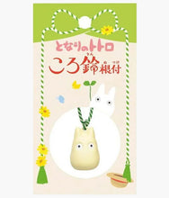 Load image into Gallery viewer, Studio Ghibli - My Neighbor Totoro Small Totoro - Bell Charm