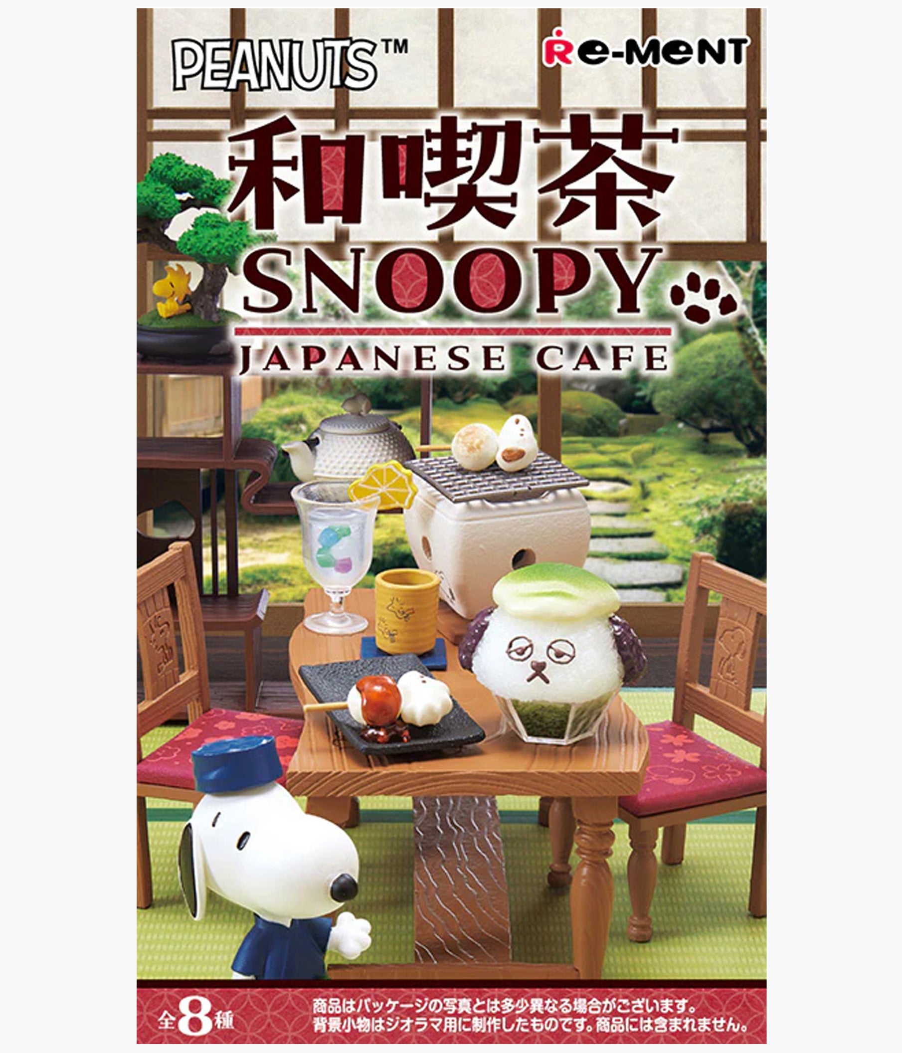 Peanuts - Snoopy's Japanese Cafe Figure - Blind Box – Pickaparty