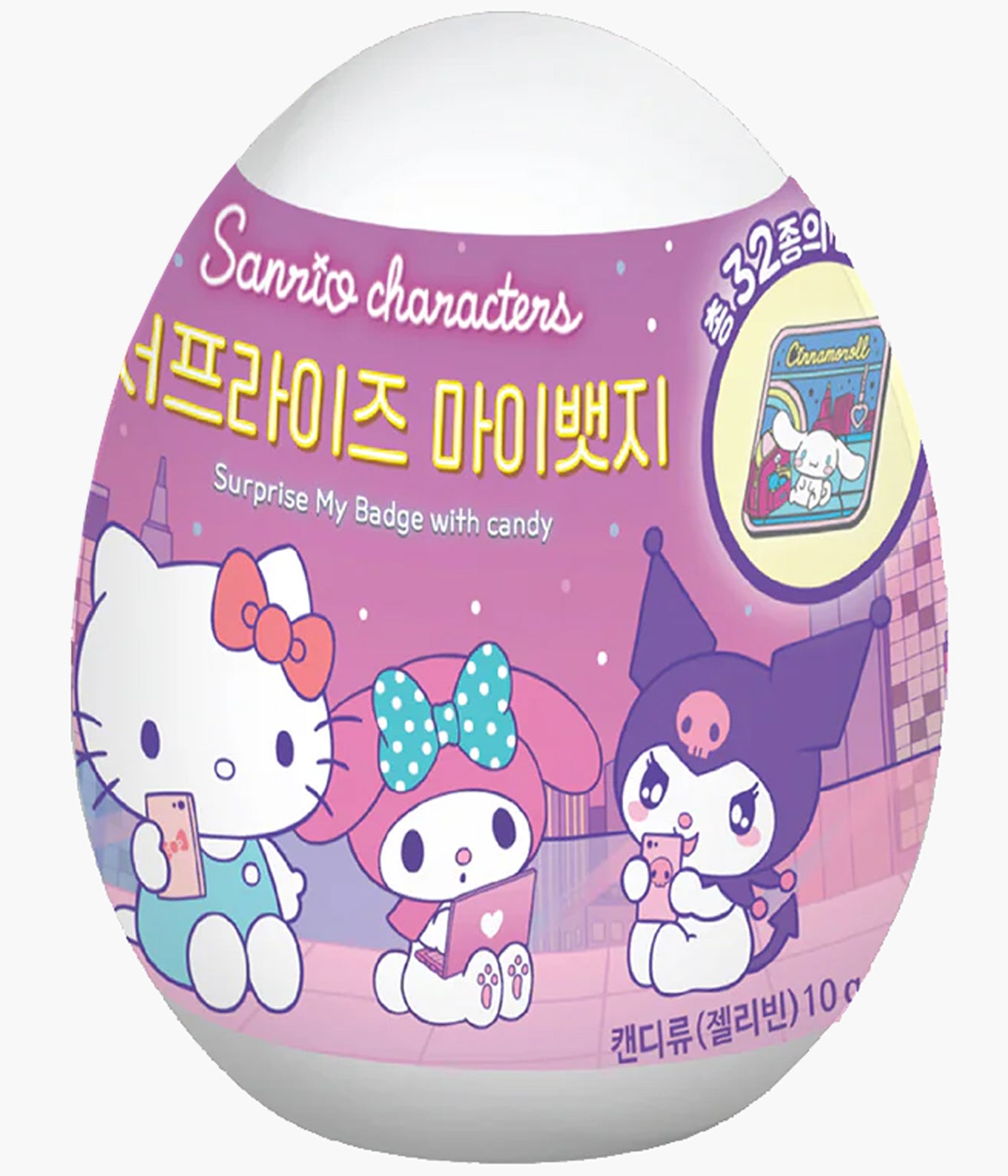 ぺ*り様 Candies ピンバッジ 、プロマイドセット Amazon.com: ARHAVI 12Pcs Keroppi Pompompurin Badtz Party Favor