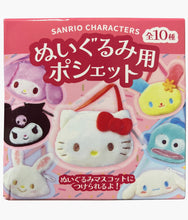 Load image into Gallery viewer, Sanrio Characters Mini Bags - Pendant Accessory - Blind Box