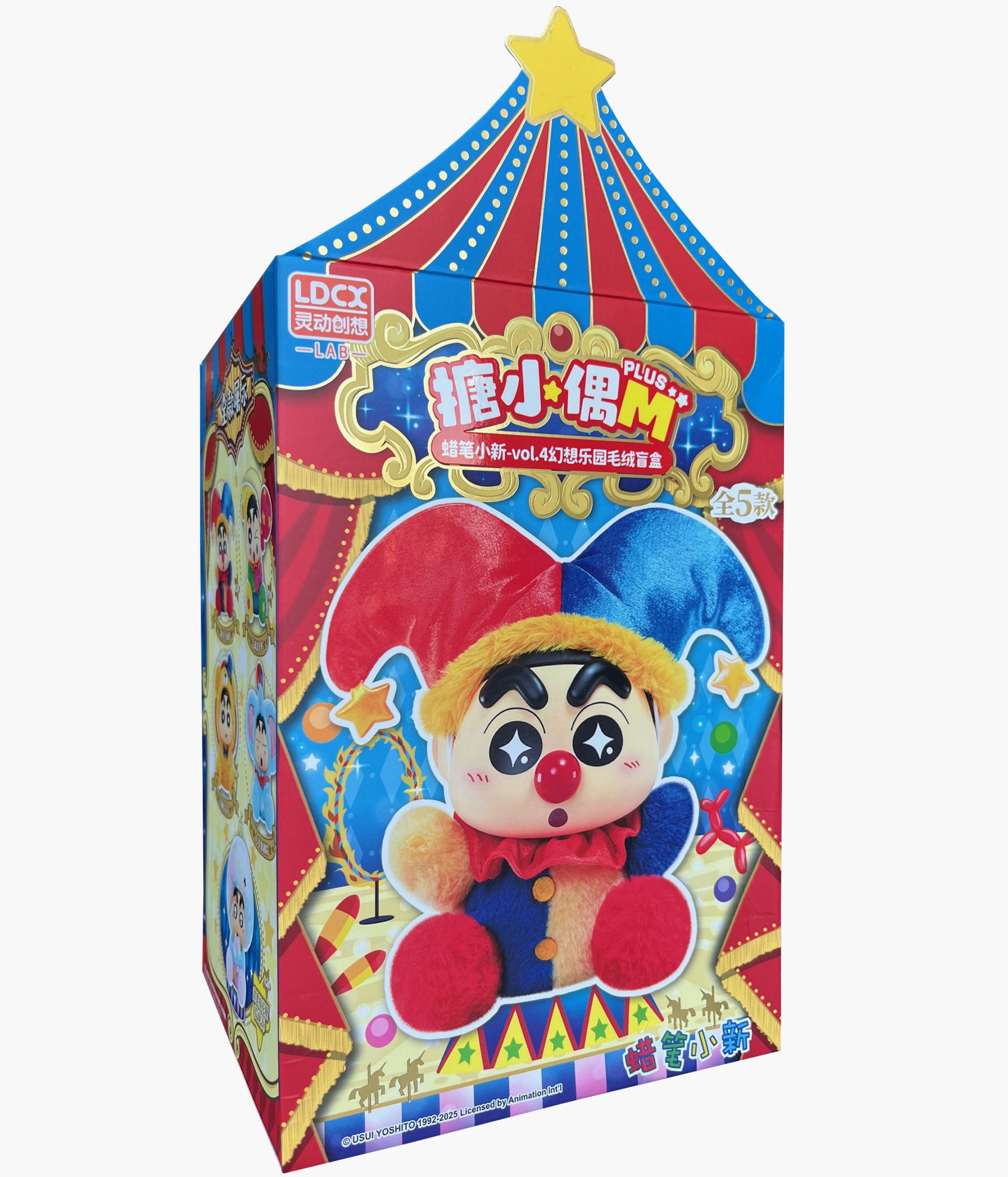 Crayon Shin-Chan - Fantasy Park - Plush Blind Box – Pickaparty