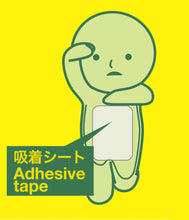 Load image into Gallery viewer, Smiski - Hippers