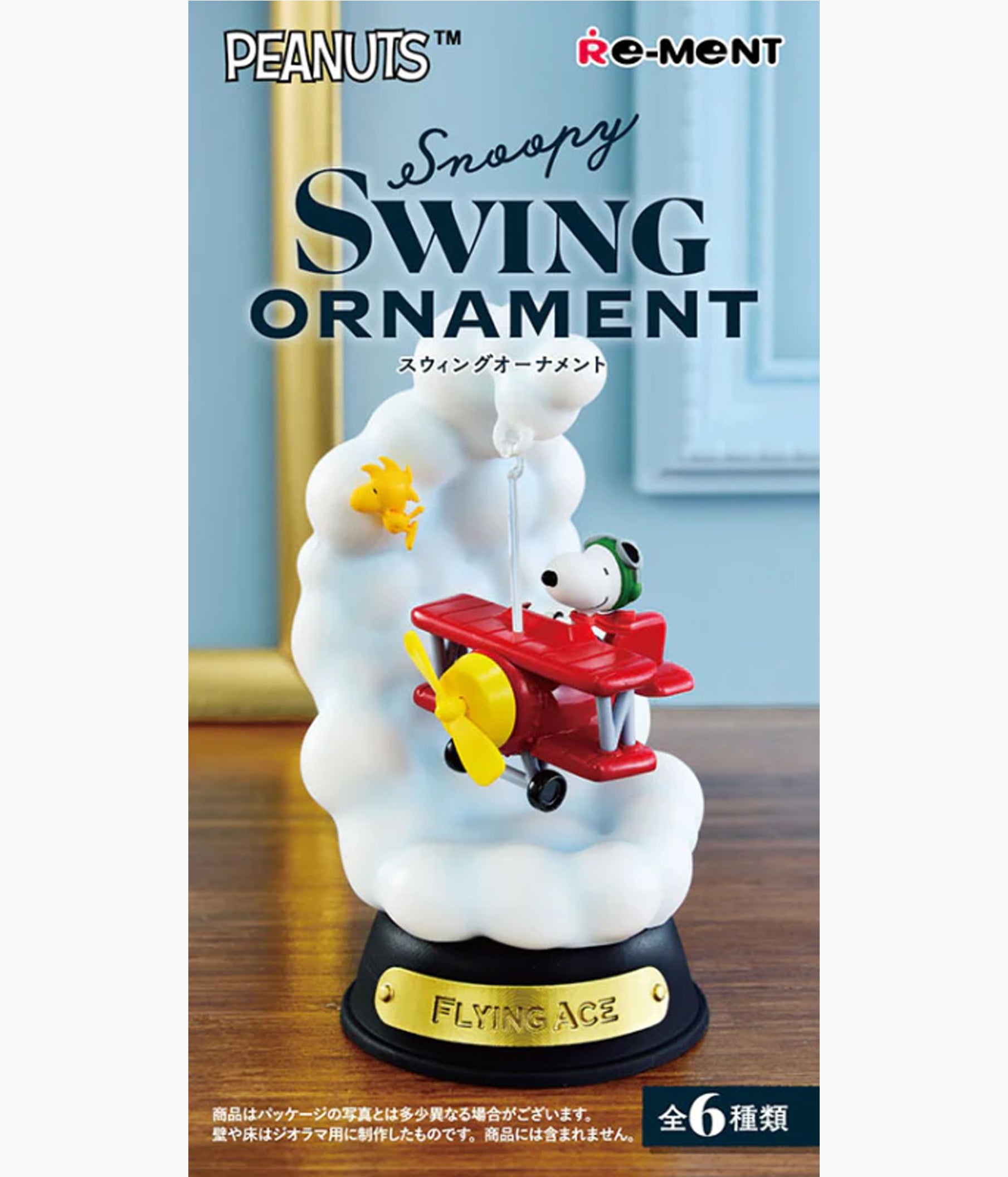 Snoopy - Swing Ornament Series - Blind Box Figure – Pickaparty