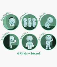 Load image into Gallery viewer, Smiski - Toilet Series