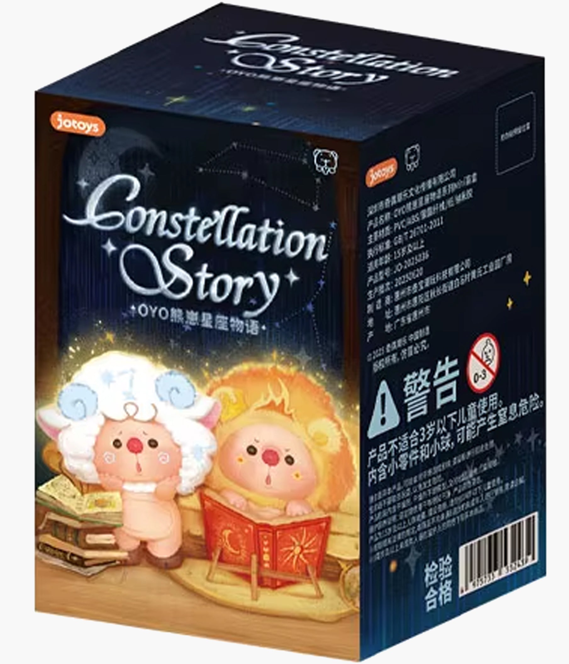 ちびくまcocolilou toybear 【お取置き中】布花 ビオラとすみれ OYO Bear Cub - Constellation Story Hipper Series - Blind Box