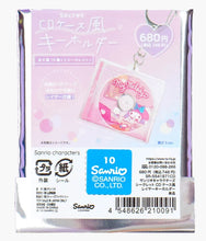 Load image into Gallery viewer, Sanrio Characters - CD Case Style Keychain - Blind Bag