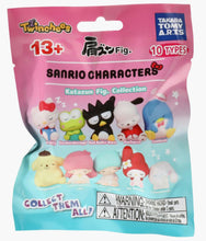 Load image into Gallery viewer, Sleeping Sanrio Characters Blind Bag Figure