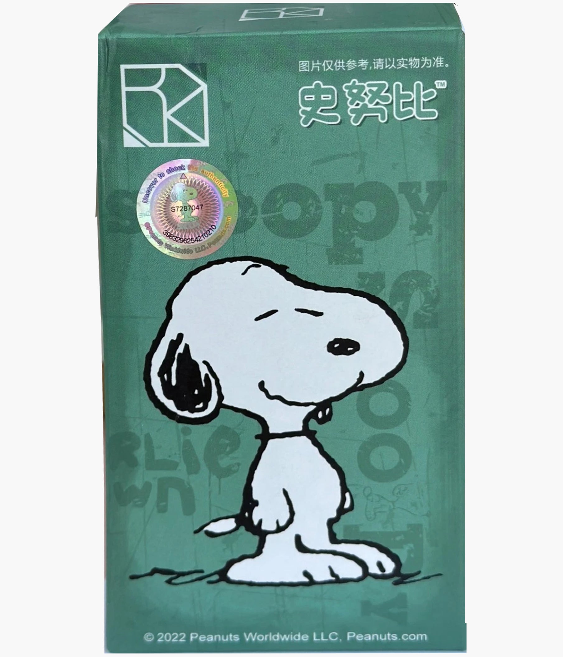 Snoopy - DIY Building Blocks - Blind Box – Pickaparty