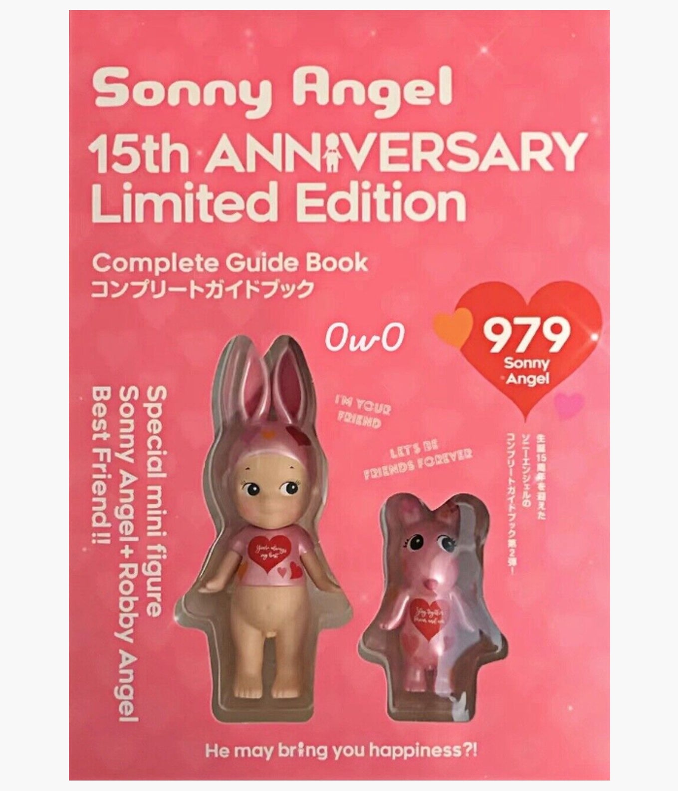 sonny angel ソニーエンジェル 15周年アニバーサリーシリーズ Sonny Angel 15th Anniversary Limited Edition – Pickaparty