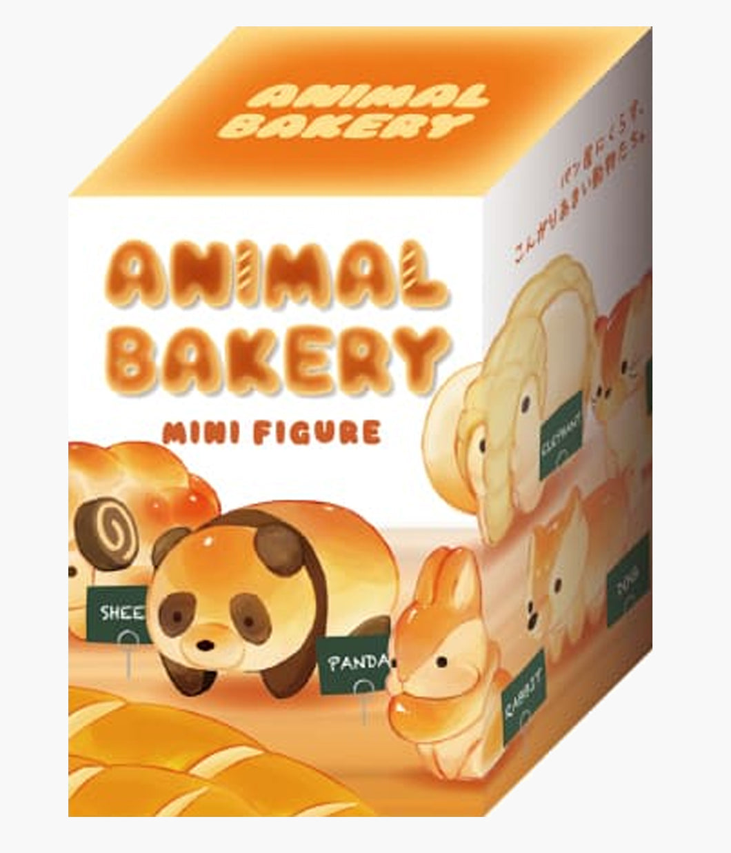 Animal Bakery - Mini Figure - Blind Box