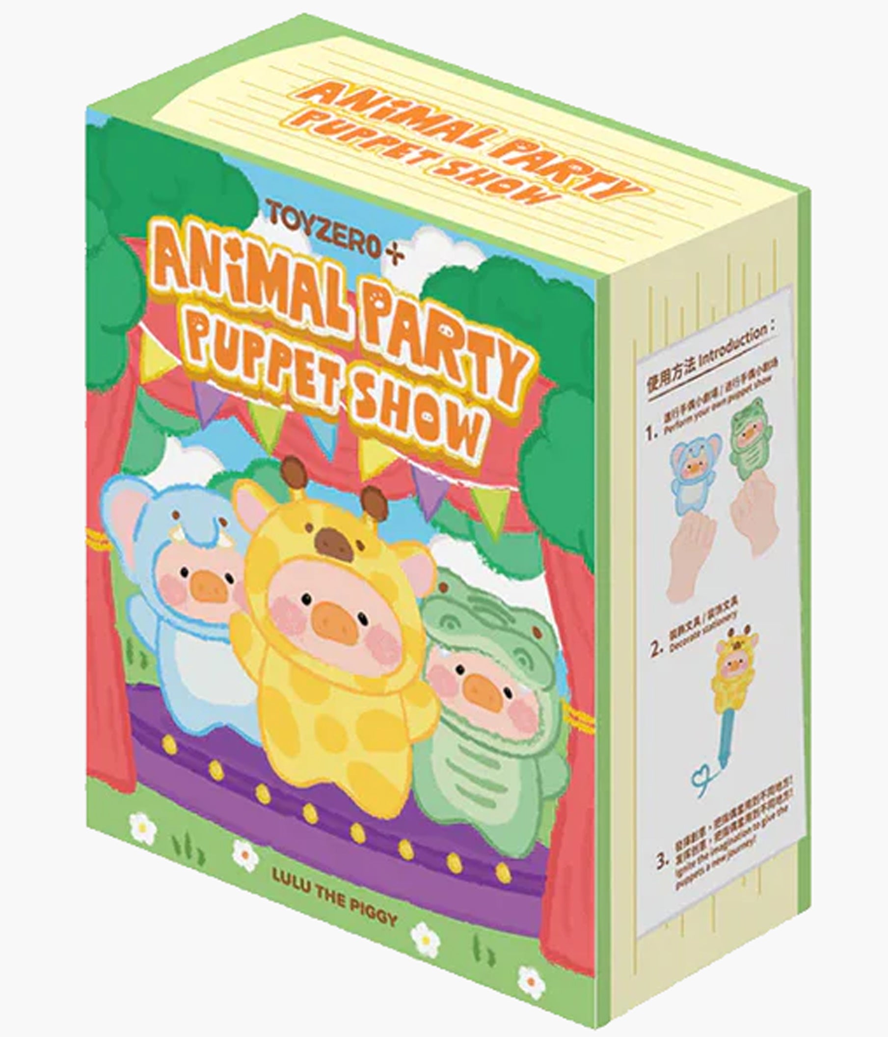Lulu The Piggy - Animal Party Puppet Show Series - Blind Box