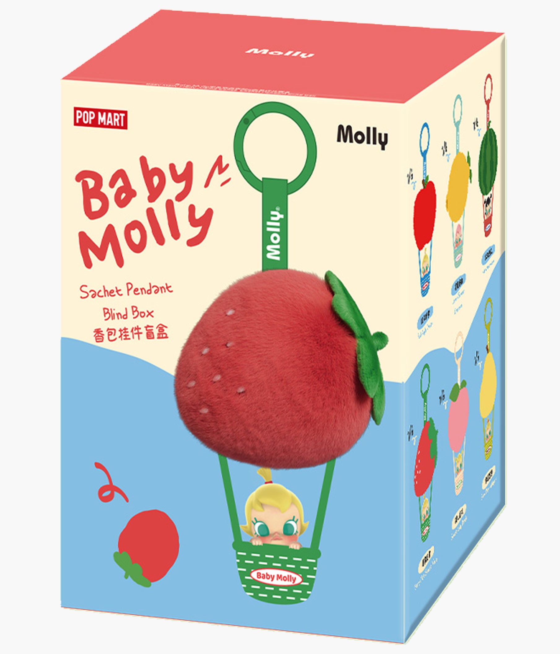 Baby Molly - Fruity Aroma Series Sachet Pendant - Blind Box