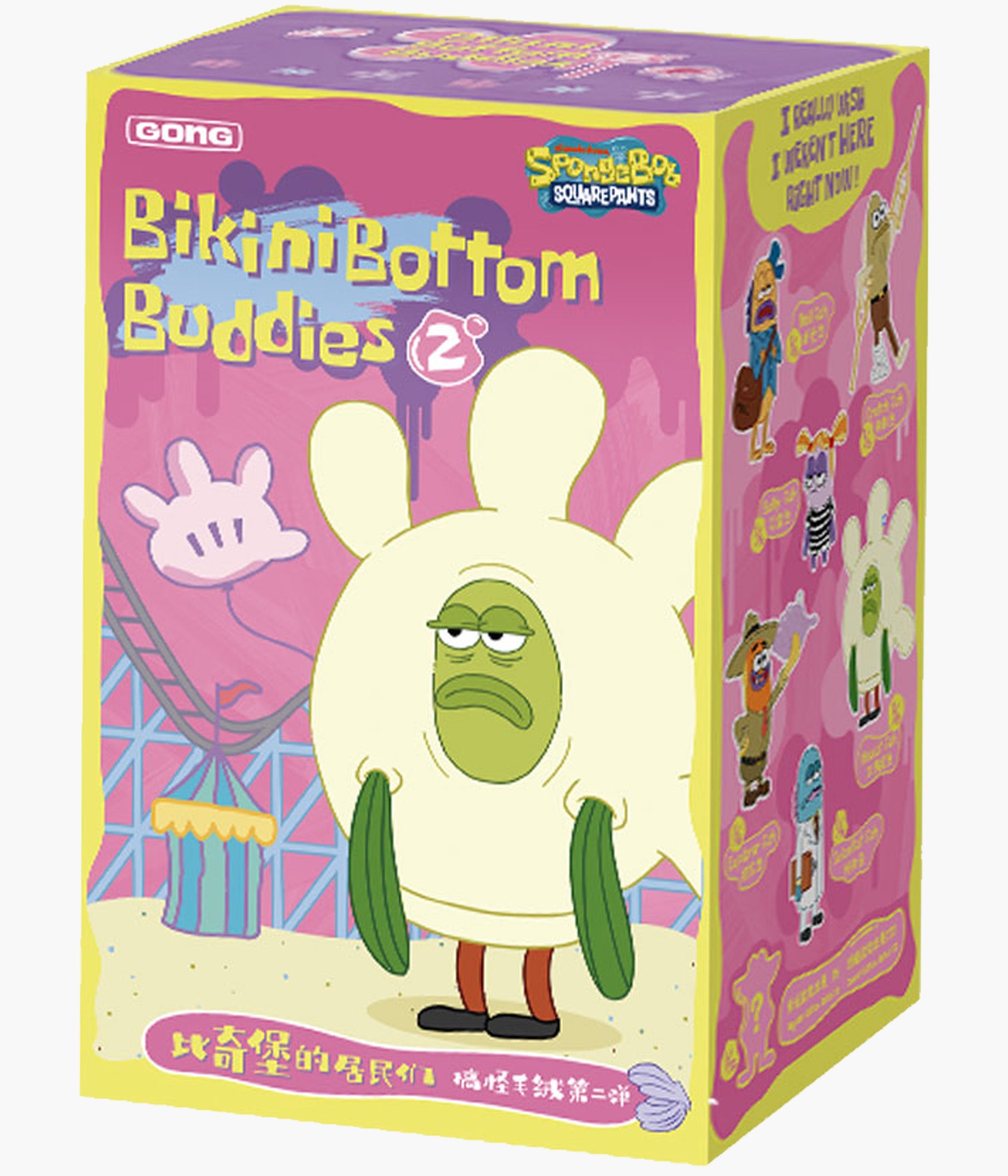 Bikini Bottom Buddies - Whimsical Plush Part 2 - Blind Box