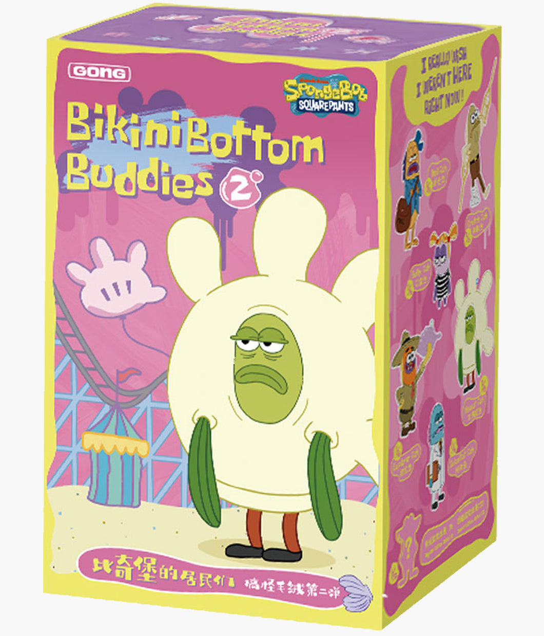 SpongeBob - Bikini Bottom Buddies Whimsical Plush Part 2 - Blind
