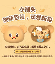 Load image into Gallery viewer, Butterbear - Baked With Love Chubby Face - Blind Capsule

