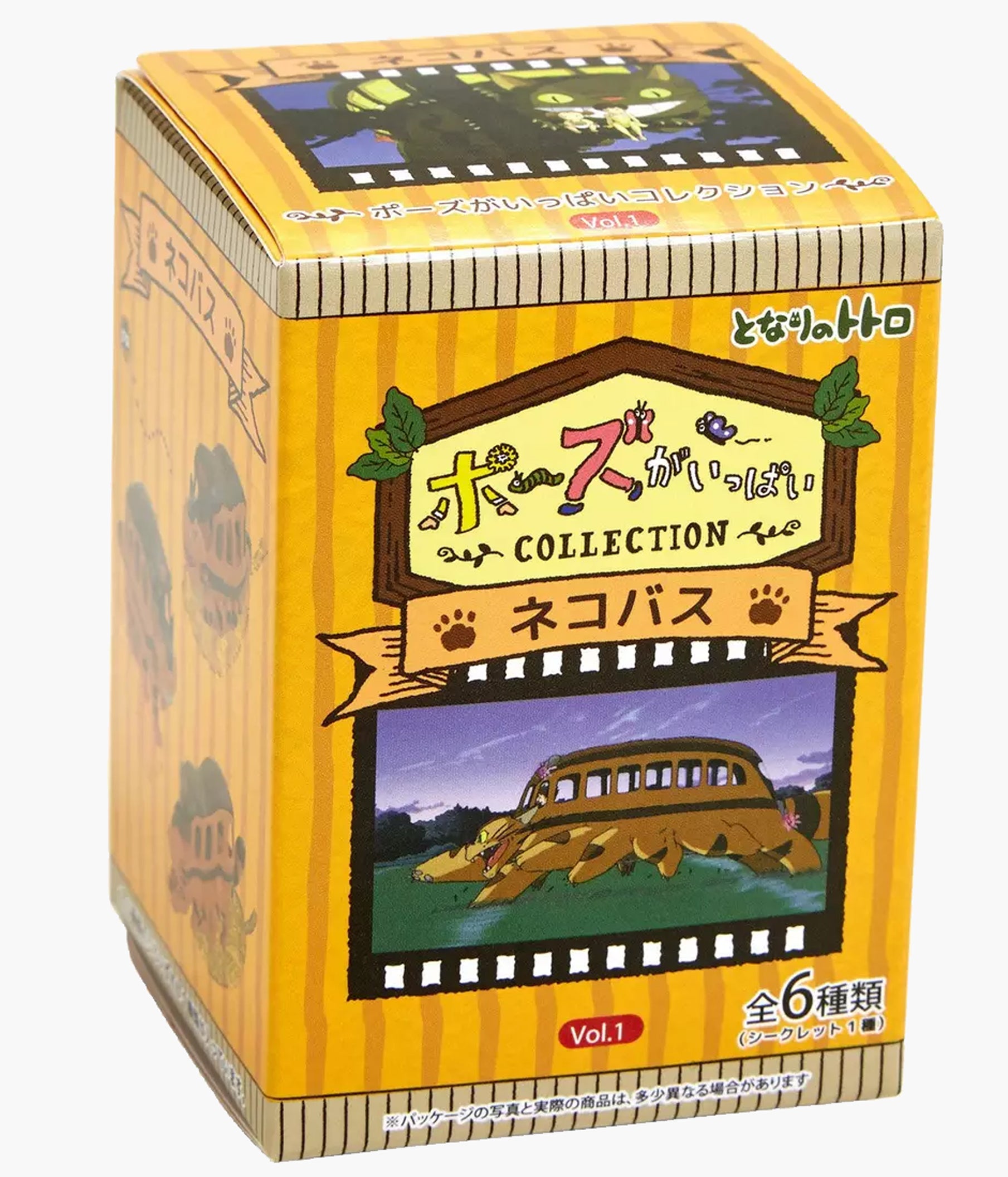 Studio Ghibli My Neighbor Totoro Catbus Vinyl Figure - Blind Box