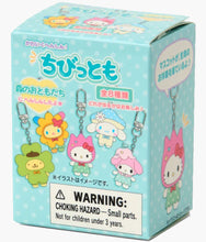 Load image into Gallery viewer, Sanrio - Chibitomo Friends of the Forest Keychain - Blind Box (Japan)
