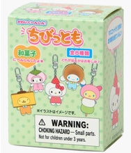 Load image into Gallery viewer, Sanrio - Japanese Sweets Chibittomo Series Keychain - Blind Box
