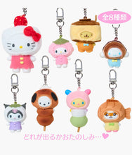 Load image into Gallery viewer, Sanrio - Japanese Sweets Chibittomo Series Keychain - Blind Box
