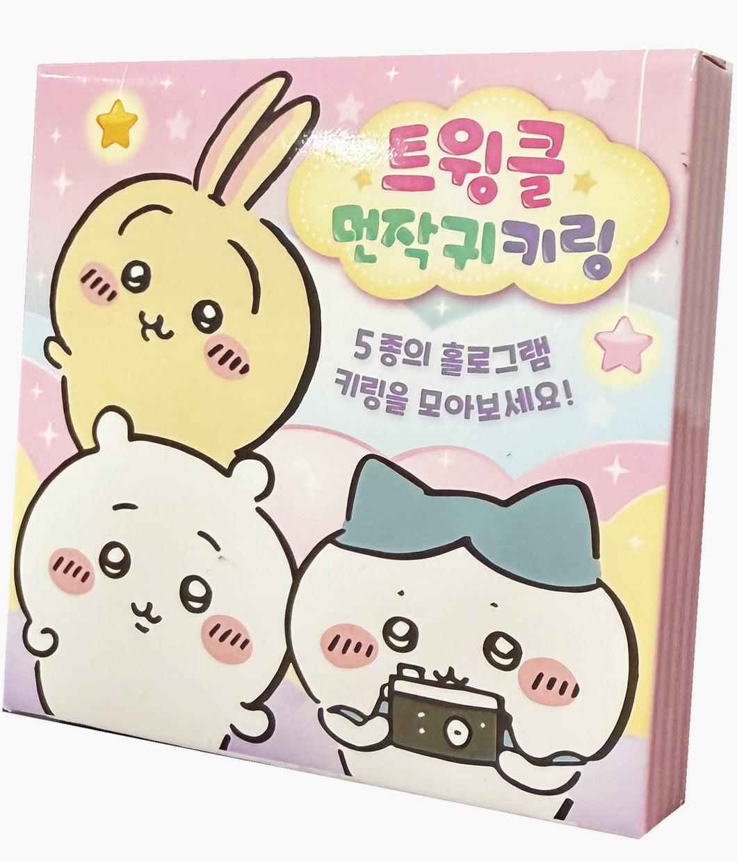 Chiikawa Twinkle Hologram Random Keychain - Blind Box