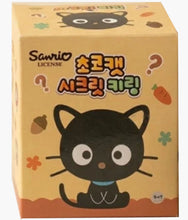 Load image into Gallery viewer, Sanrio - Chococat Mystery Keychain - Blind Box
