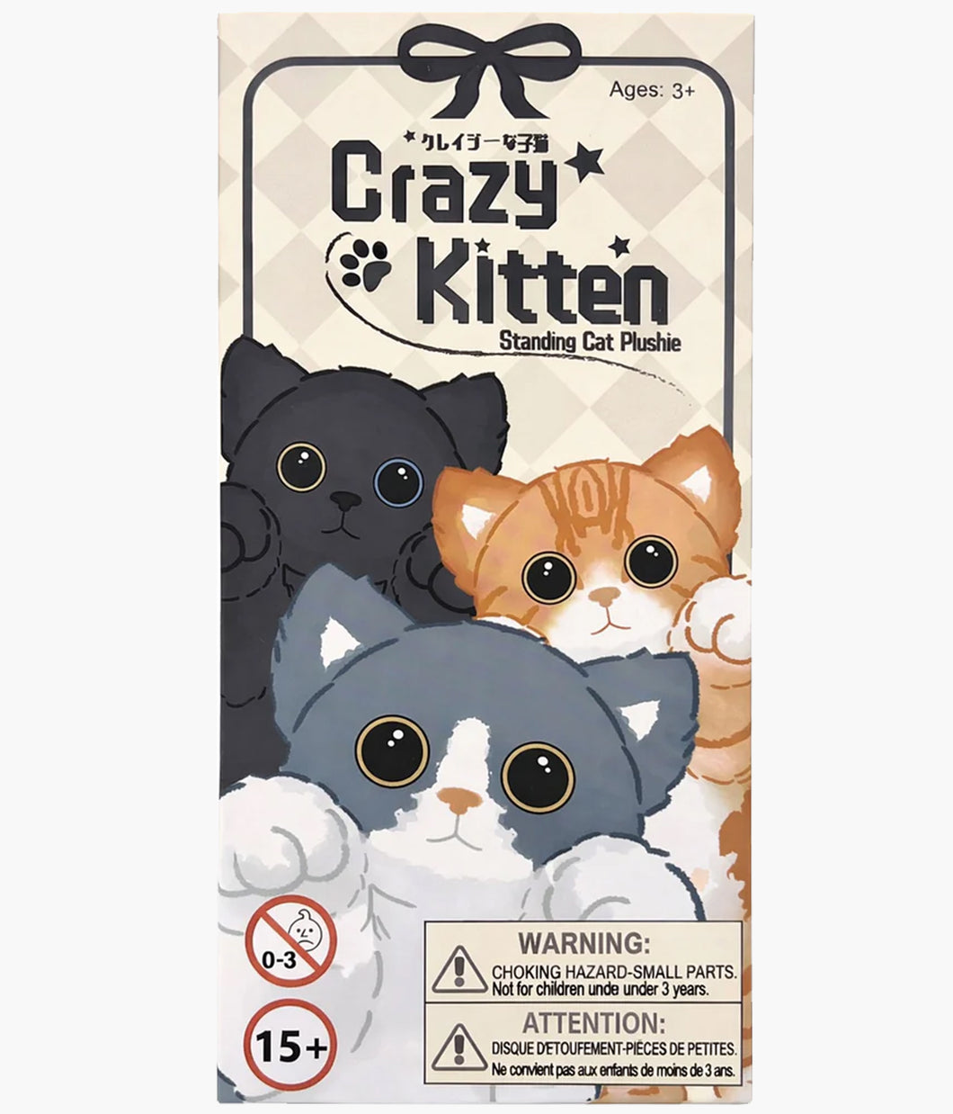 CAT★ Crazy Kitten - Standing Cat Plush Keychain - Blind Box – Pickaparty