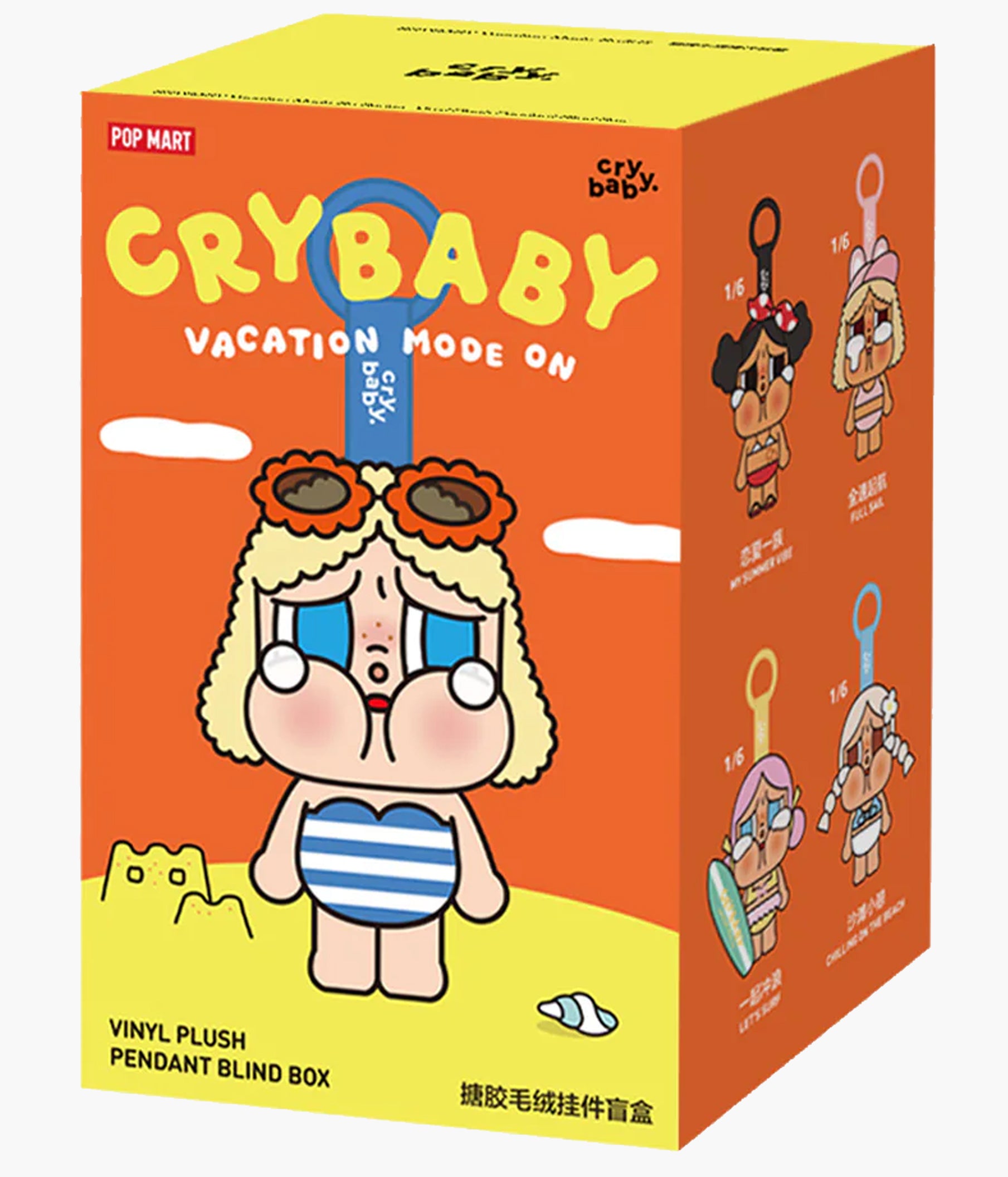 クライベイビー CRYBABY VACATION MODE ON 2ピース販売 Crybaby - Vacation Mode On Series Plush Pendant - Blind Box