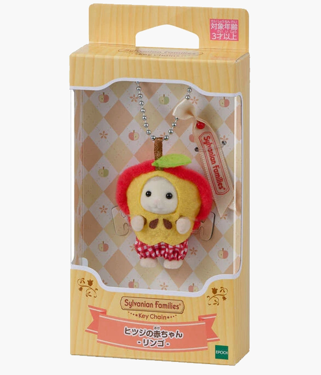 Calico Critters - Fruit Keychain Rosy Apple