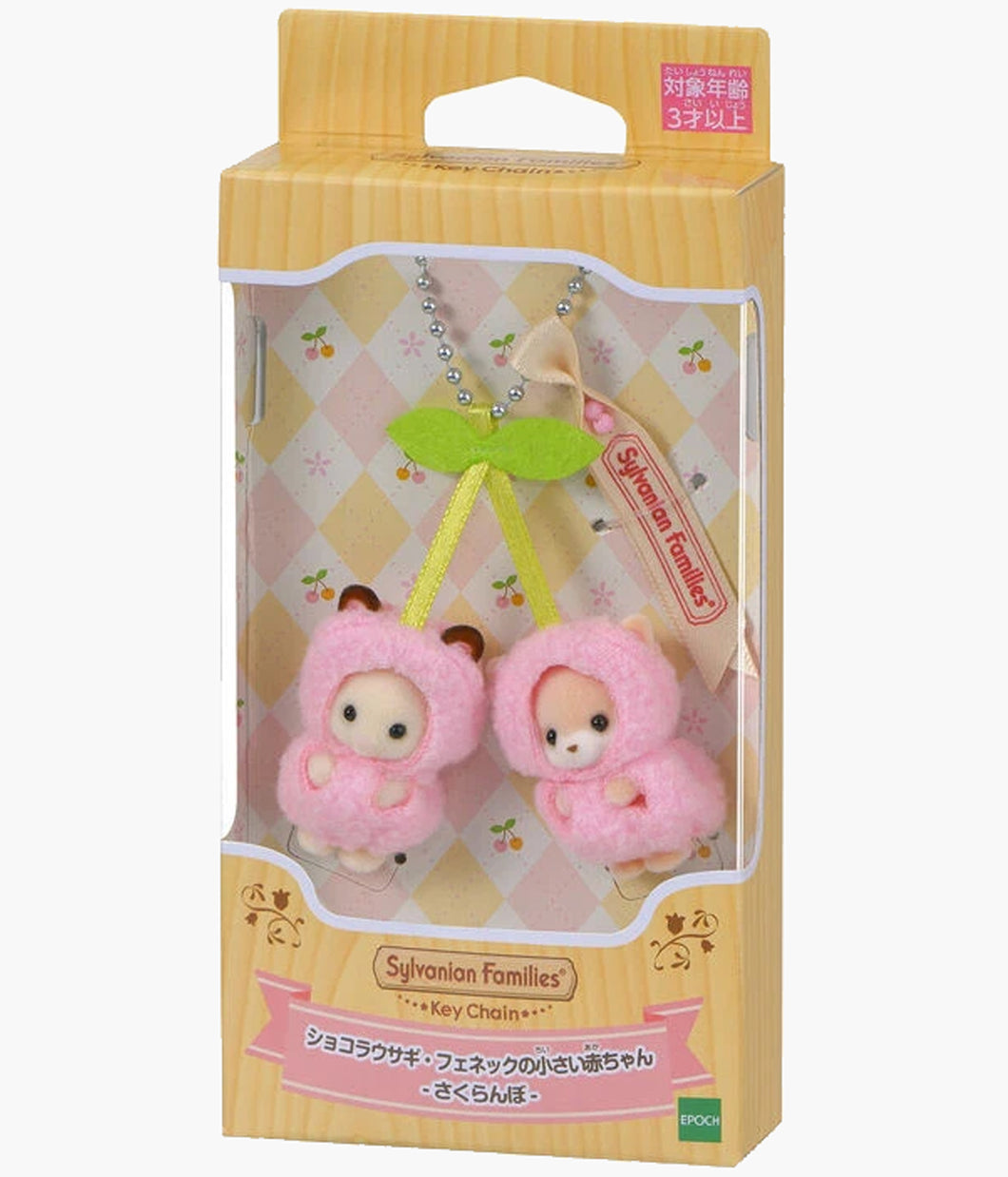Calico Critters - Fruit Keychain Cutie Cherries