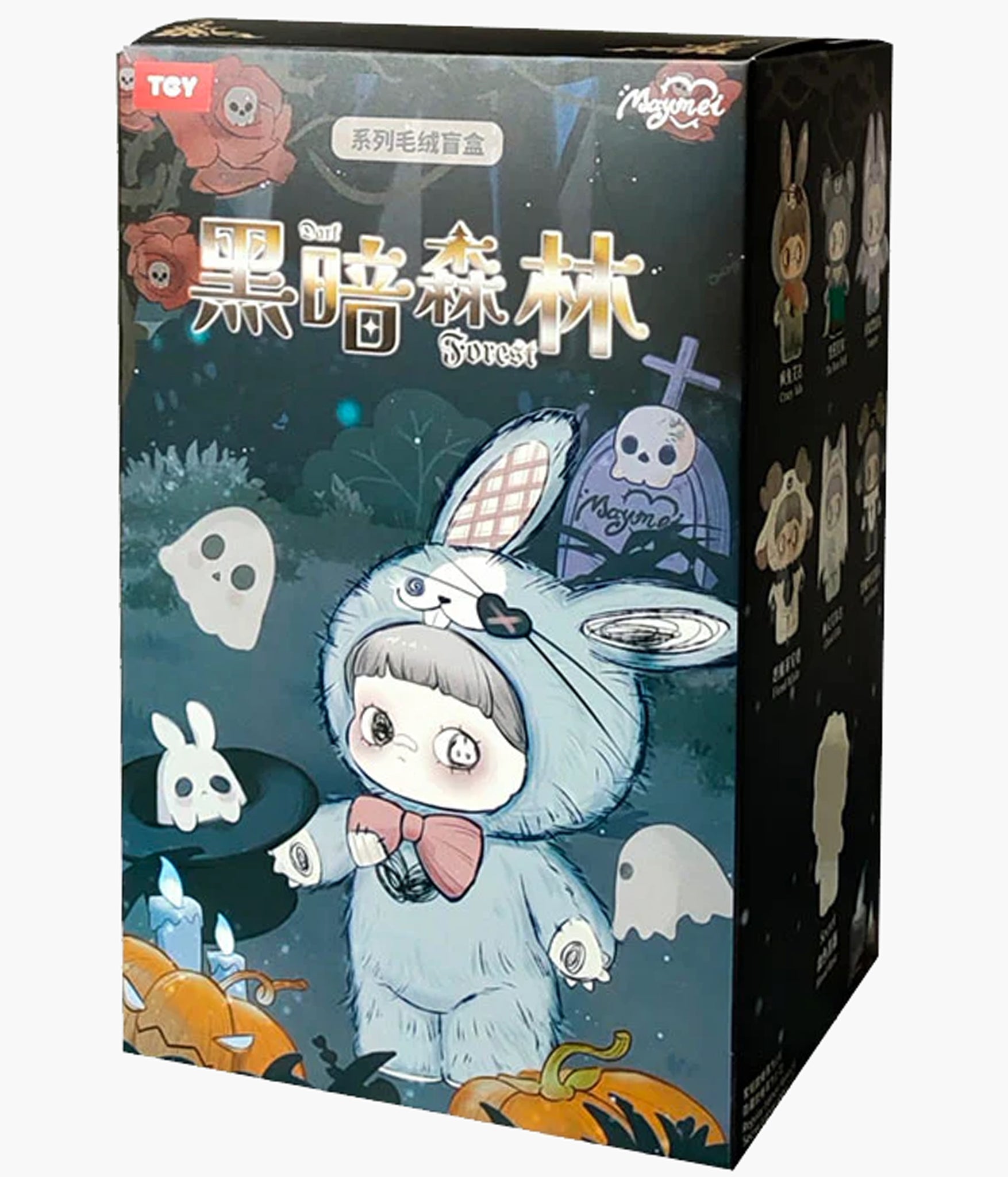 thumbnail image 2 of MayMei Dark Forest Mystery Plush – Blind Box Confirmed Figure, Cute Doll Pendant For Bag Or Display 2 of 3