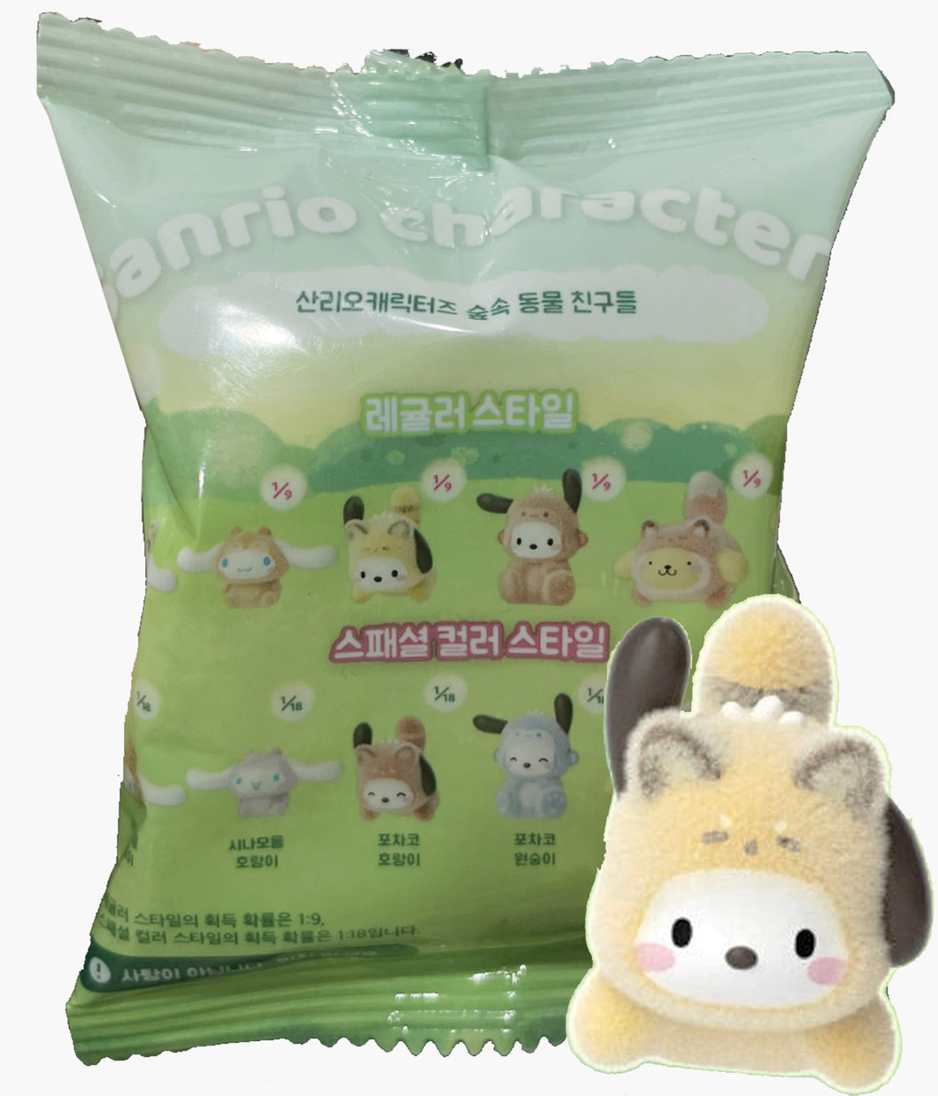 Sanrio - Forest Friends Flocked Figures - Blind Bag
