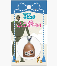 Load image into Gallery viewer, Studio Ghibli - Castle In The Sky Robot Guardian - Bell Charm
