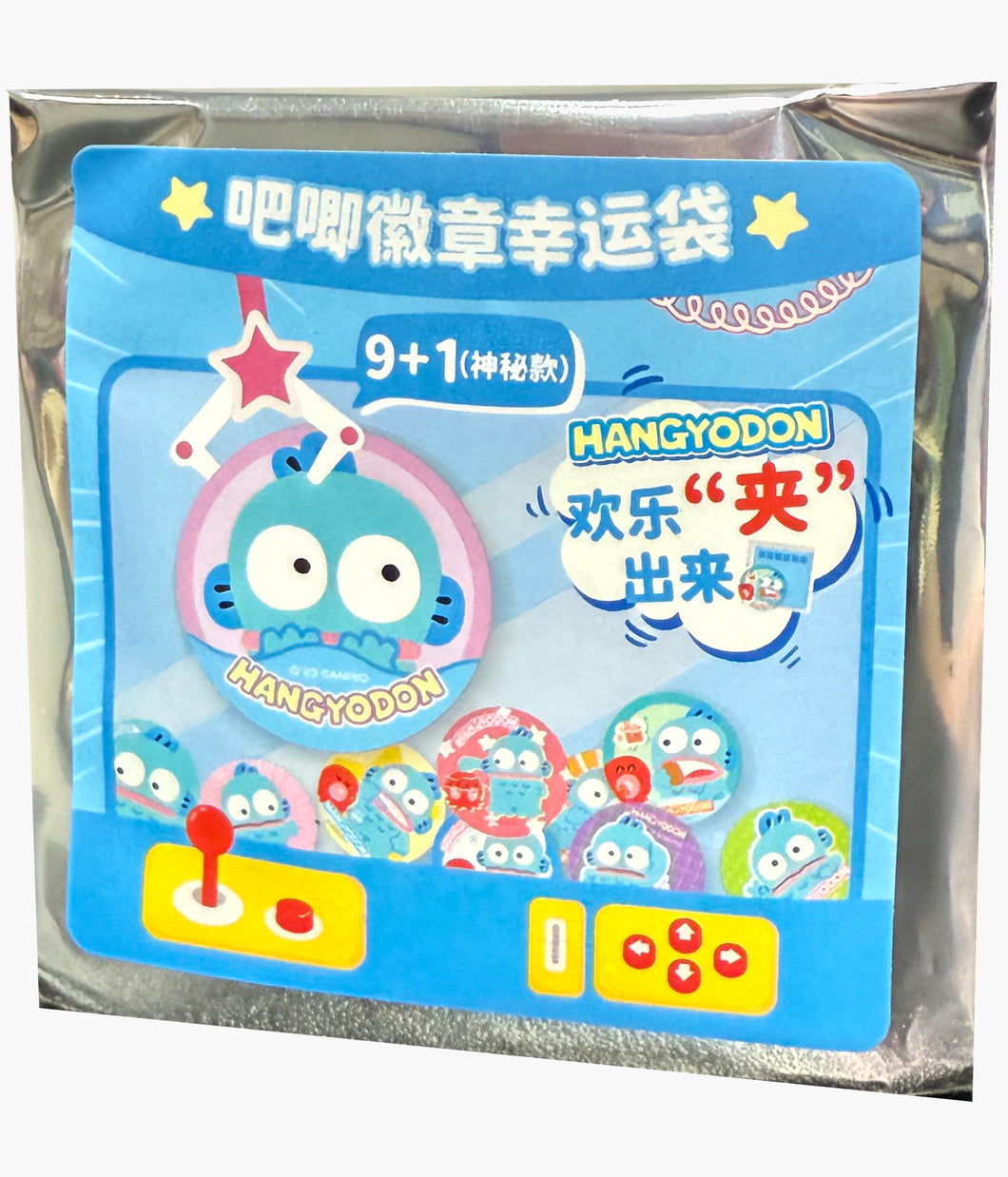 Hangyodon - Badge - Blind Bag