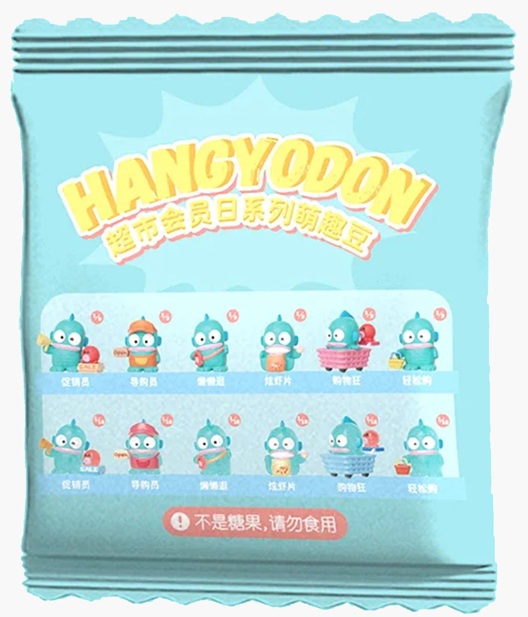 Hangyodon - Supermarket Series - Blind Bag