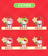 Load image into Gallery viewer, Sanrio - Hello Kitty Joyride Flower Windmill Series Mini Figure - Blind Box
