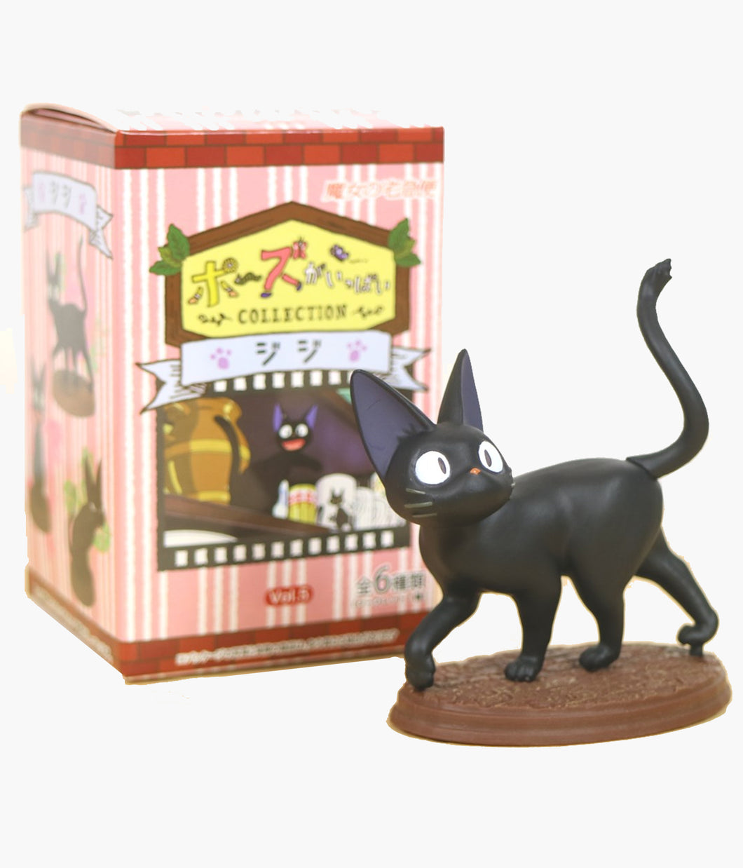 Studio Ghibli Kiki's Delivery Service Jiji Poses Vinyl Figure - Blind Box