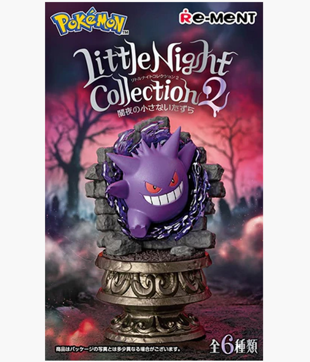 Re-Ment - Pokemon Little Night Collection Series 2 - Blind Box