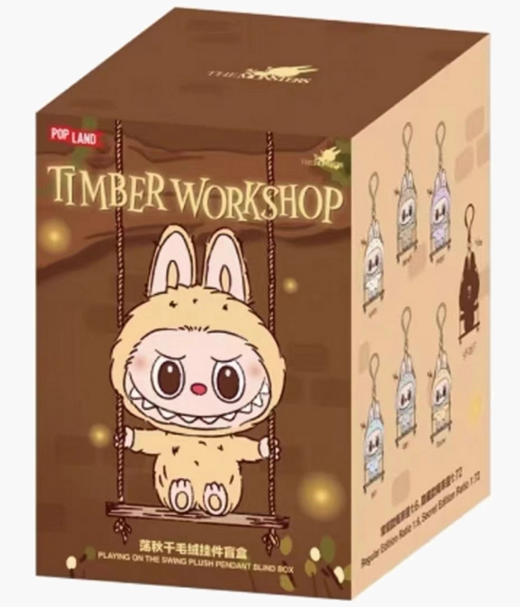Labubu - Timber Workshop - Playing On The Swing - Plush Pendant ...