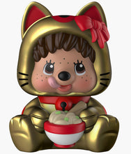 Load image into Gallery viewer, Rokimoto - Monchhichi Figure Series 1 - Blind Box
