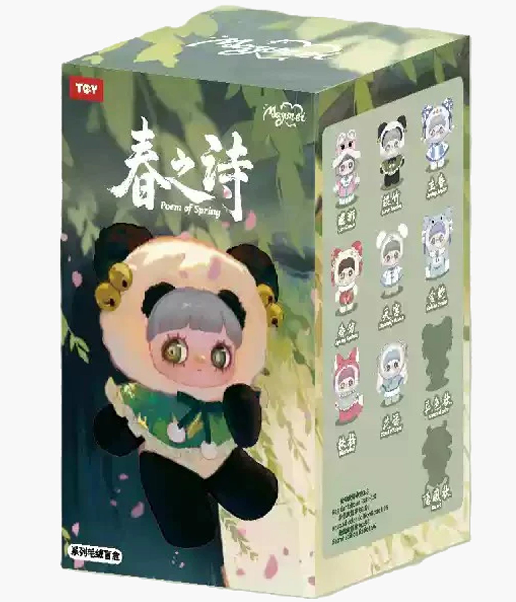 Maymei メイメイ V3 春之詩 シークレット MayMei - V3 Poem of Spring Series - Plush Pendant Blind Box